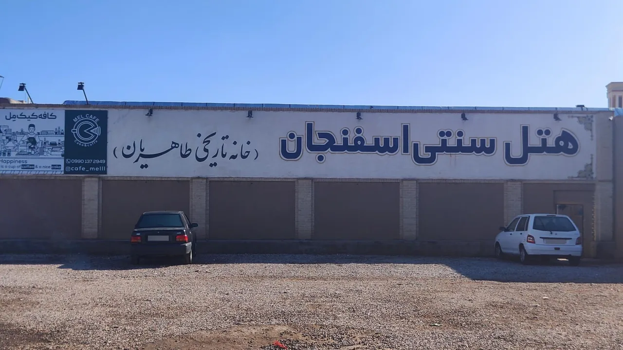 کافه کیک مل - تصویر 4