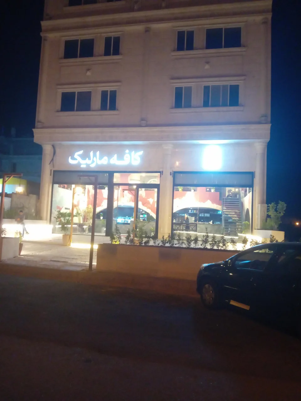 کافه مارلیک - تصویر 2