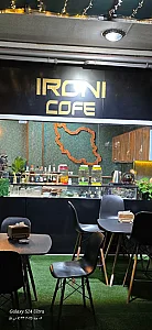 کافه ایرونی