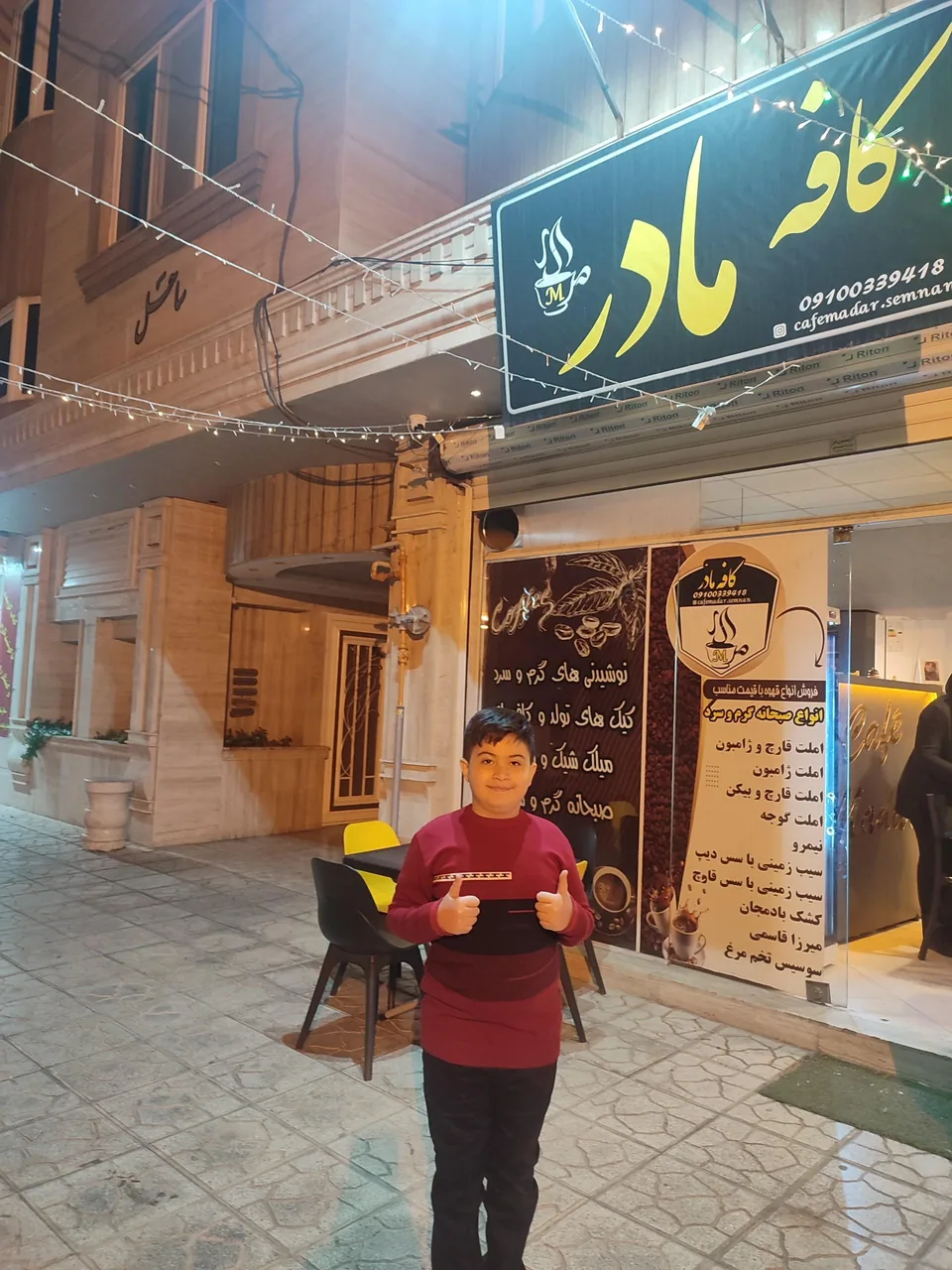 کافه مادر - تصویر 3