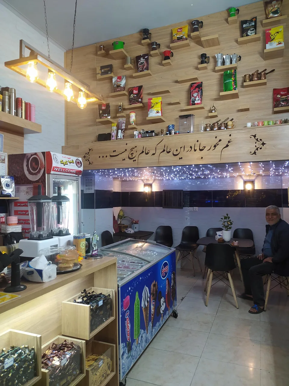 کافه شب کوک - تصویر 3