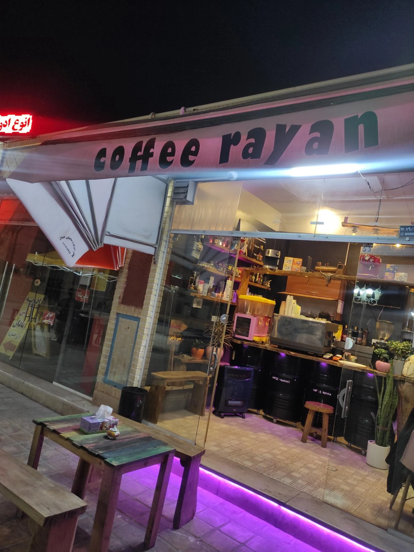 کافه و فروشگاه قهوه روماک - تصویر 2