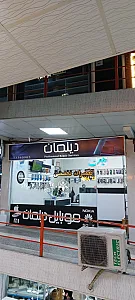 فروشگاه لوازم جانبی موبایل پلازا