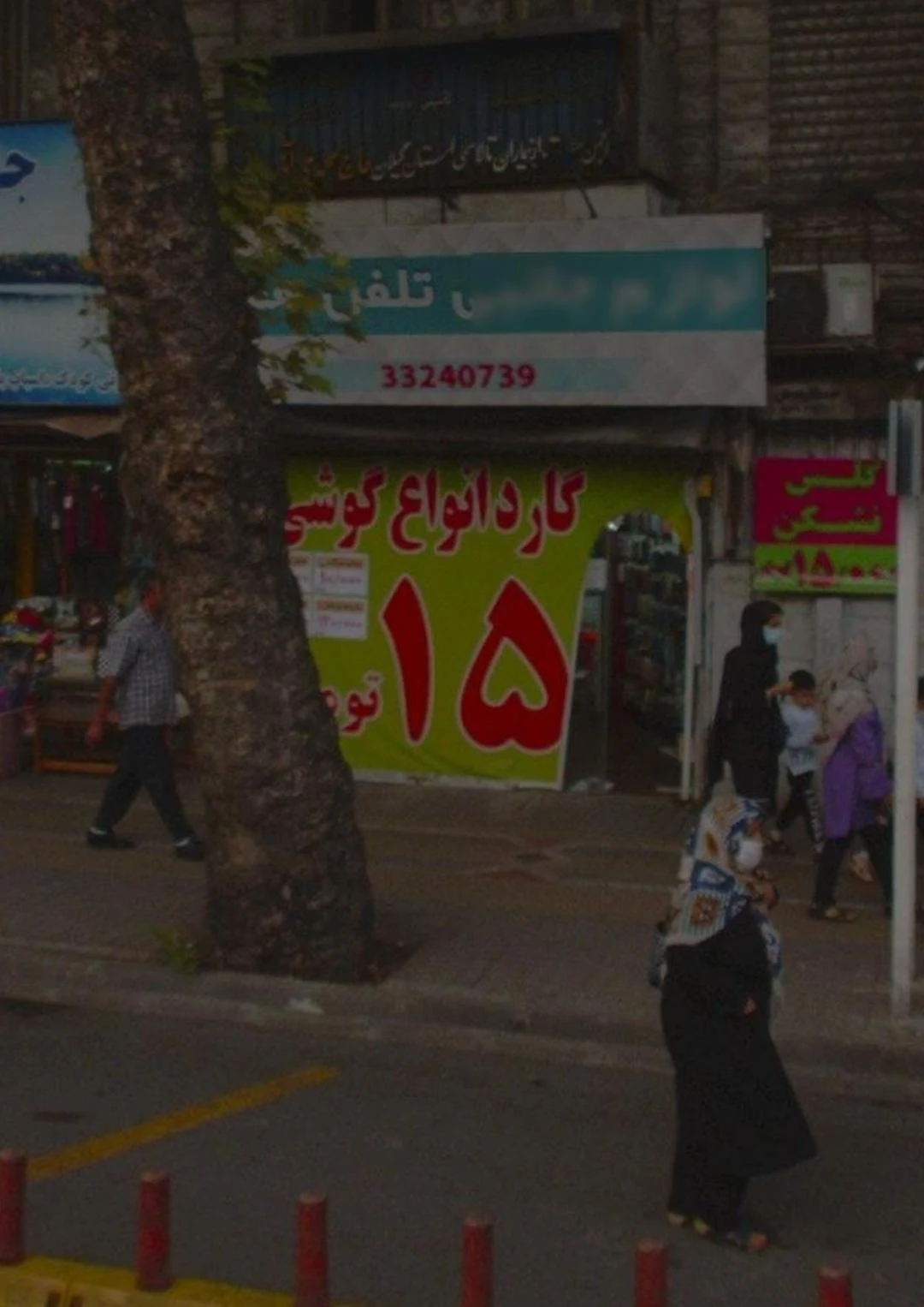 فروشگاه لوازم جانبی موبایل پلازا - تصویر 2