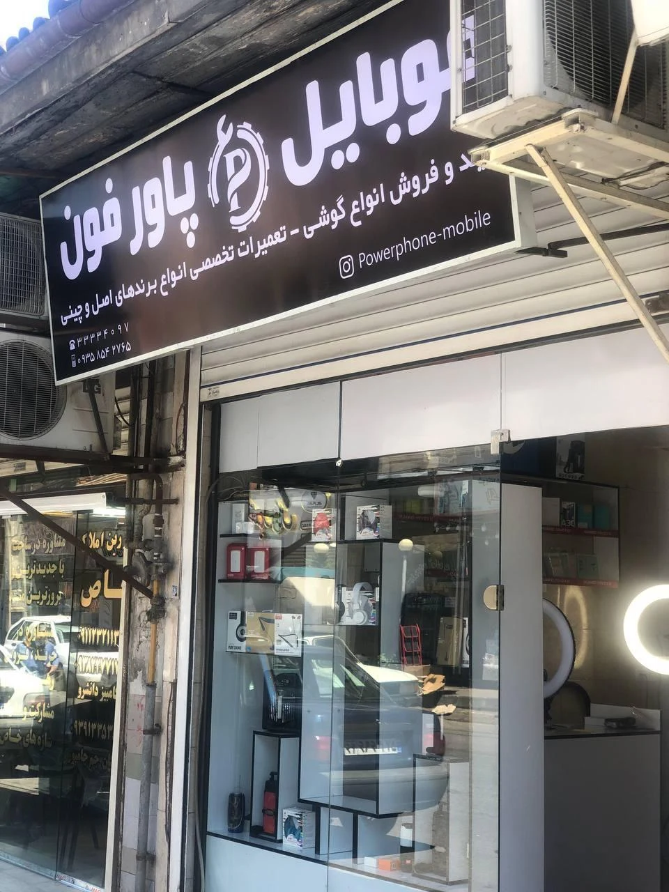 فروشگاه لوازم جانبی موبایل پلازا - تصویر 3