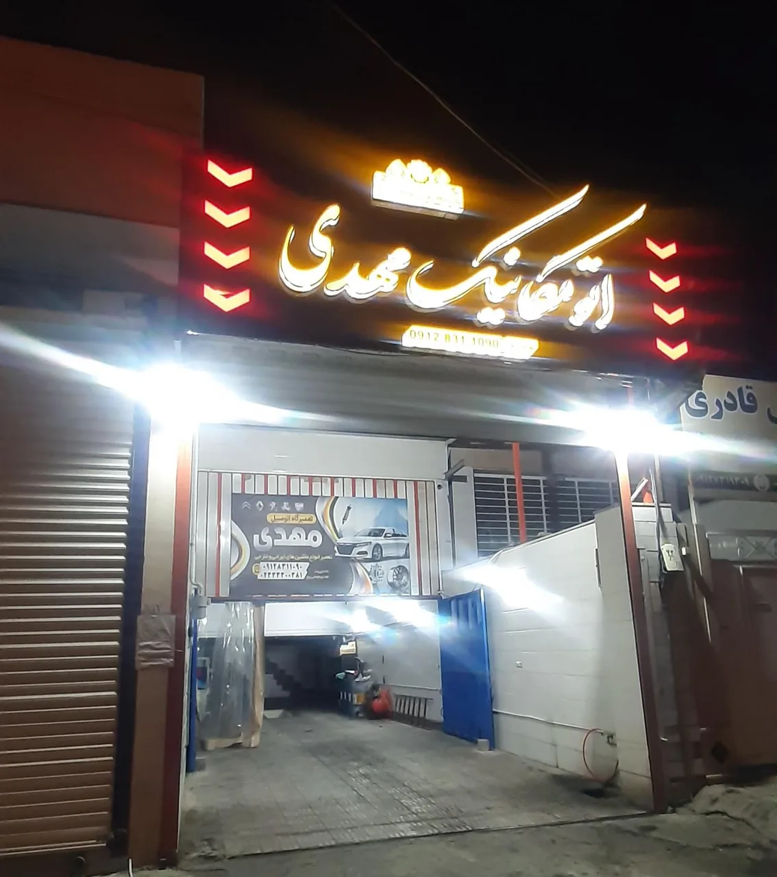 تعمیرگاه شبانه روزی فنی تخصصی مهندس مهدی مومنی پور - تصویر 3