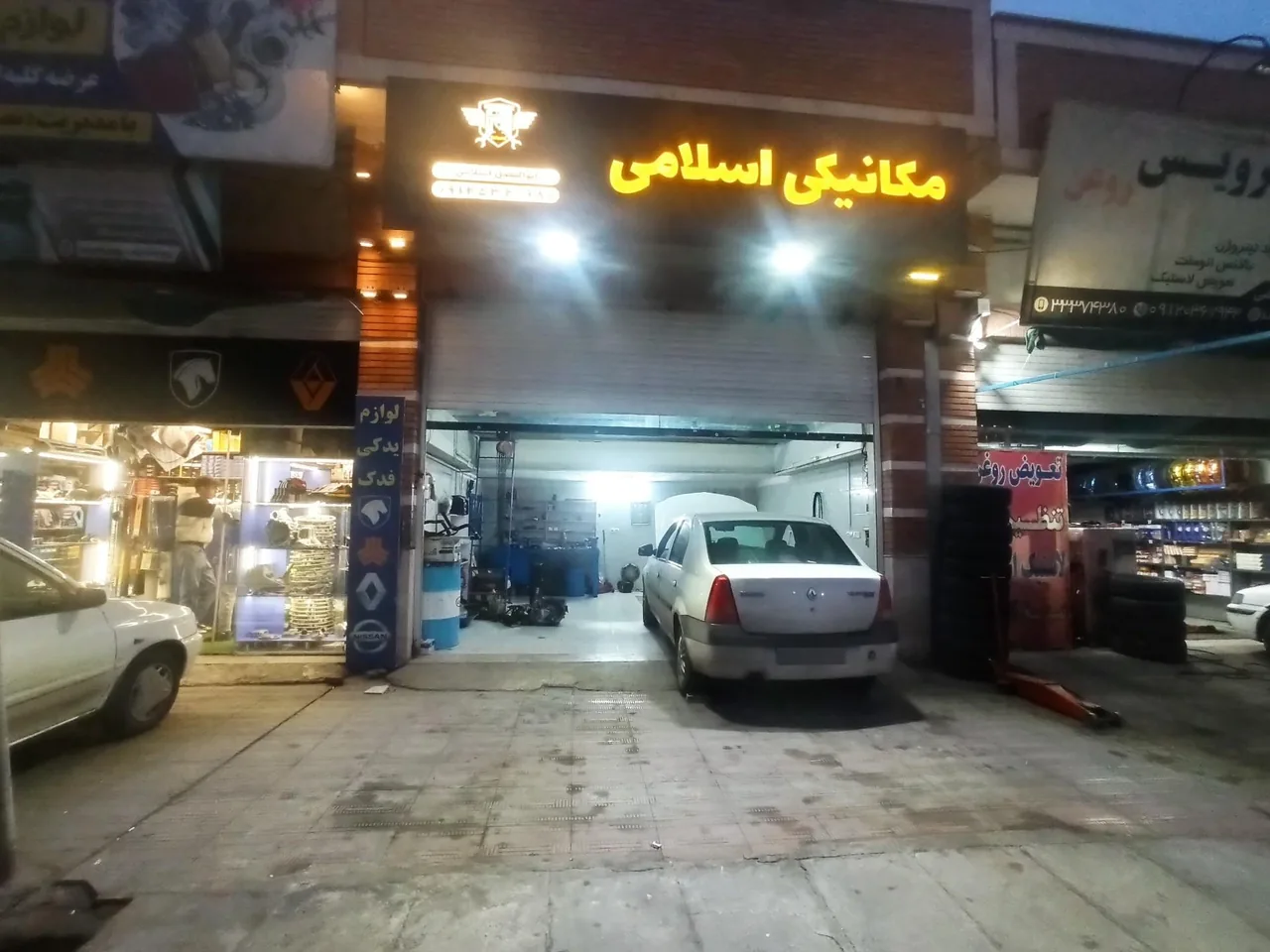 مکانیکی اسلامی - تصویر 5