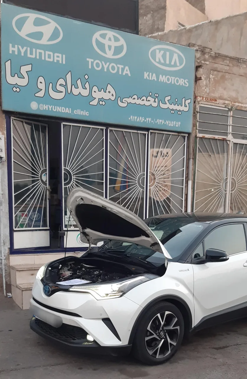 کلینیک تخصصی هیوندای کیا و تویوتا