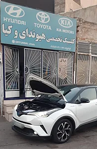 کلینیک تخصصی هیوندای کیا و تویوتا