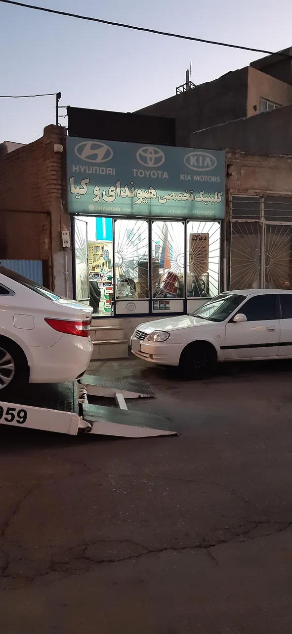 کلینیک تخصصی هیوندای کیا و تویوتا - تصویر 2