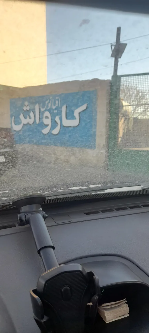 کارواش اقیانوس