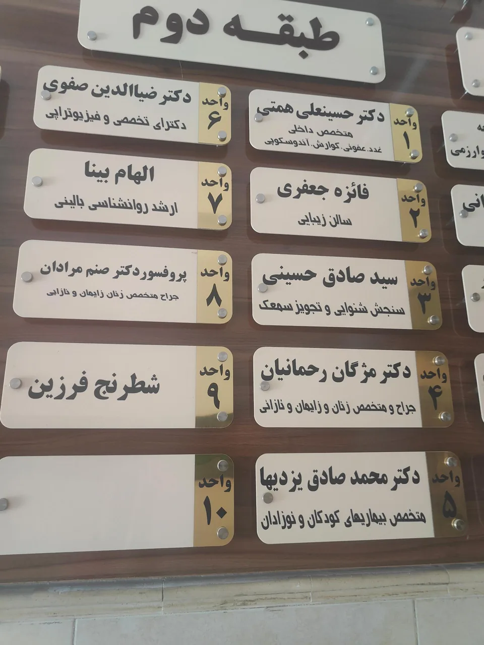 مجتمع تجاری اداری صدف - تصویر 2
