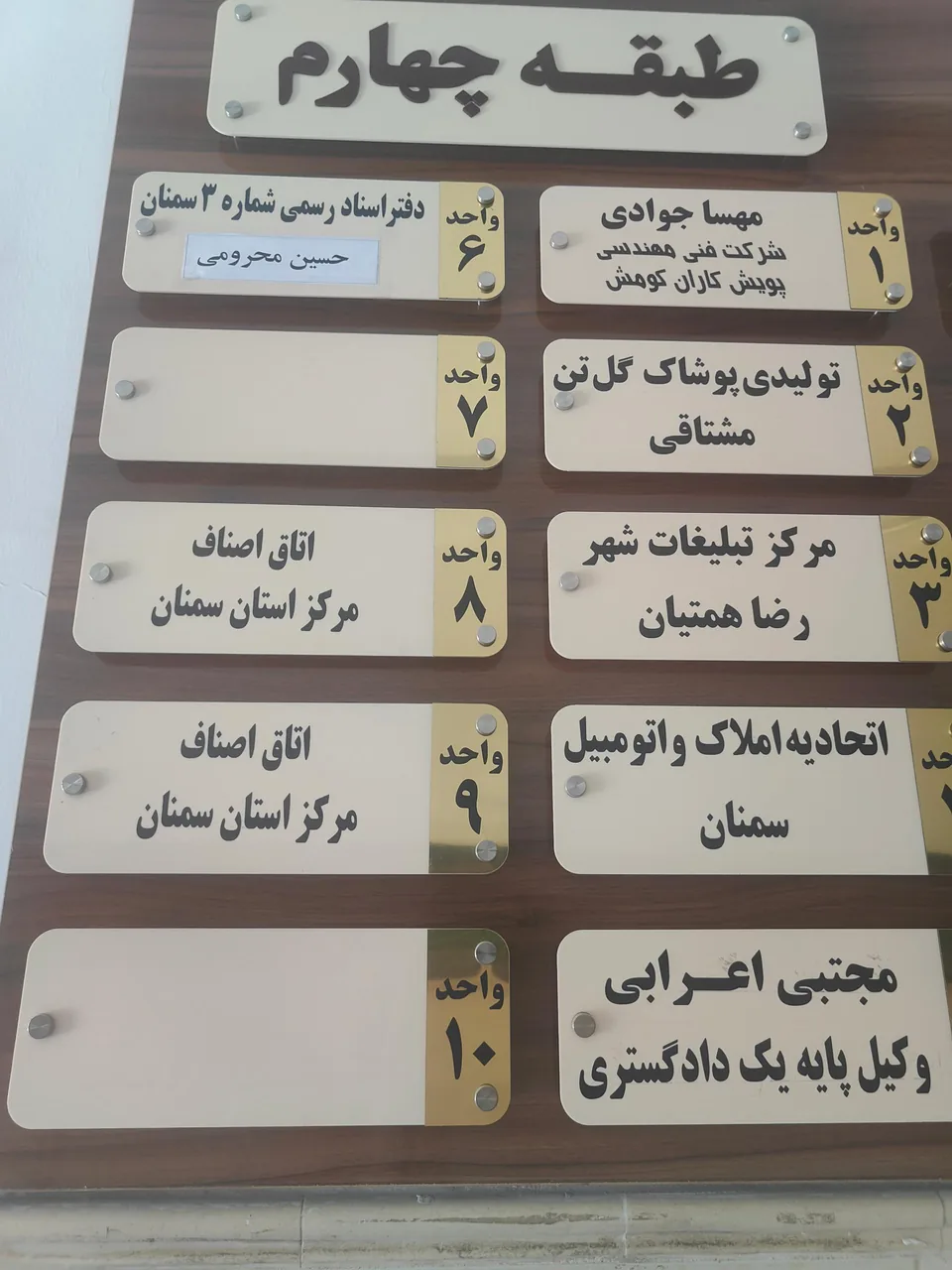 مجتمع تجاری اداری صدف - تصویر 3