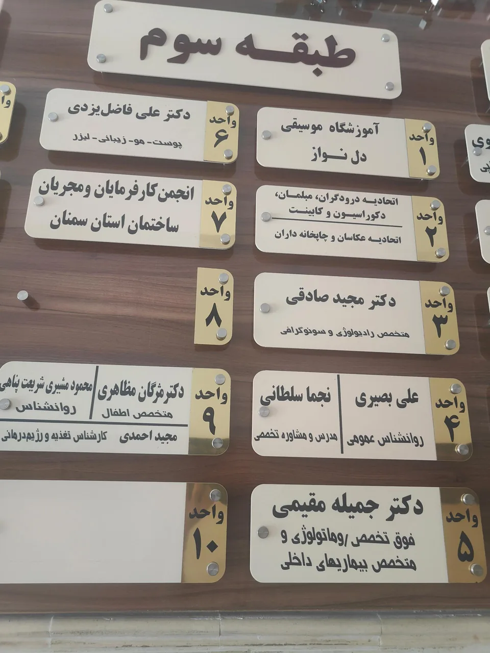 مجتمع تجاری اداری صدف - تصویر 4