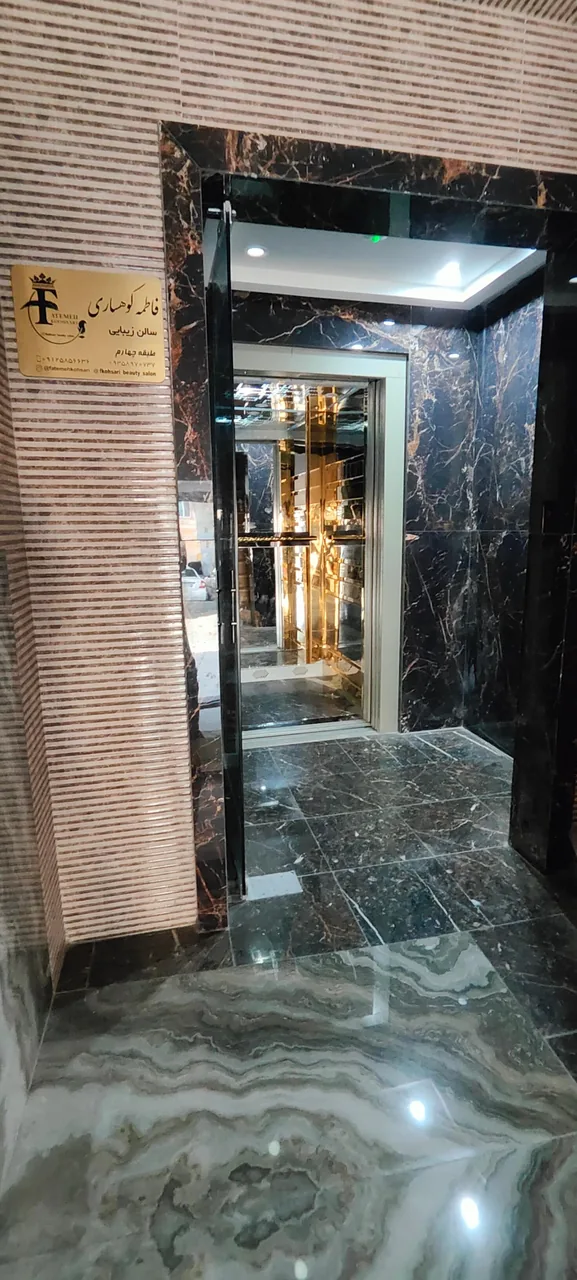 ساختمان آمود - تصویر 2
