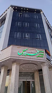 مجتمع فردوس ۱
