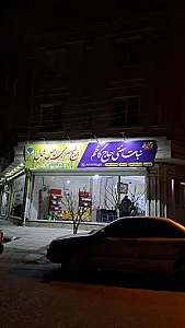 برنج الماس شمال