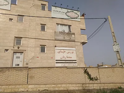 بورس چای معماریان