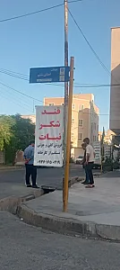 فروشگاه مواد غذایی علی