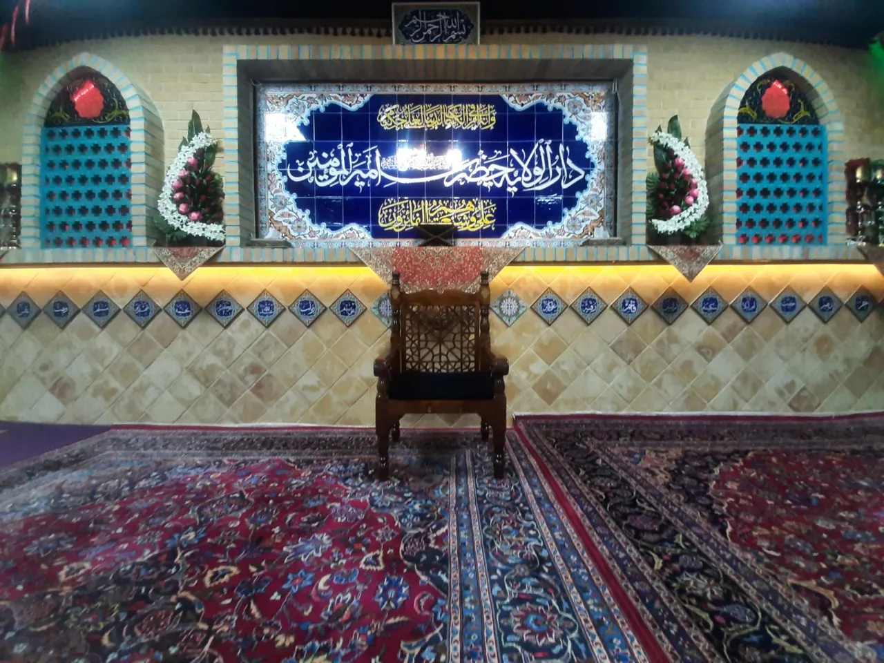 دارالولایه حضرت امیرالمومنین علیه سلام - تصویر 2