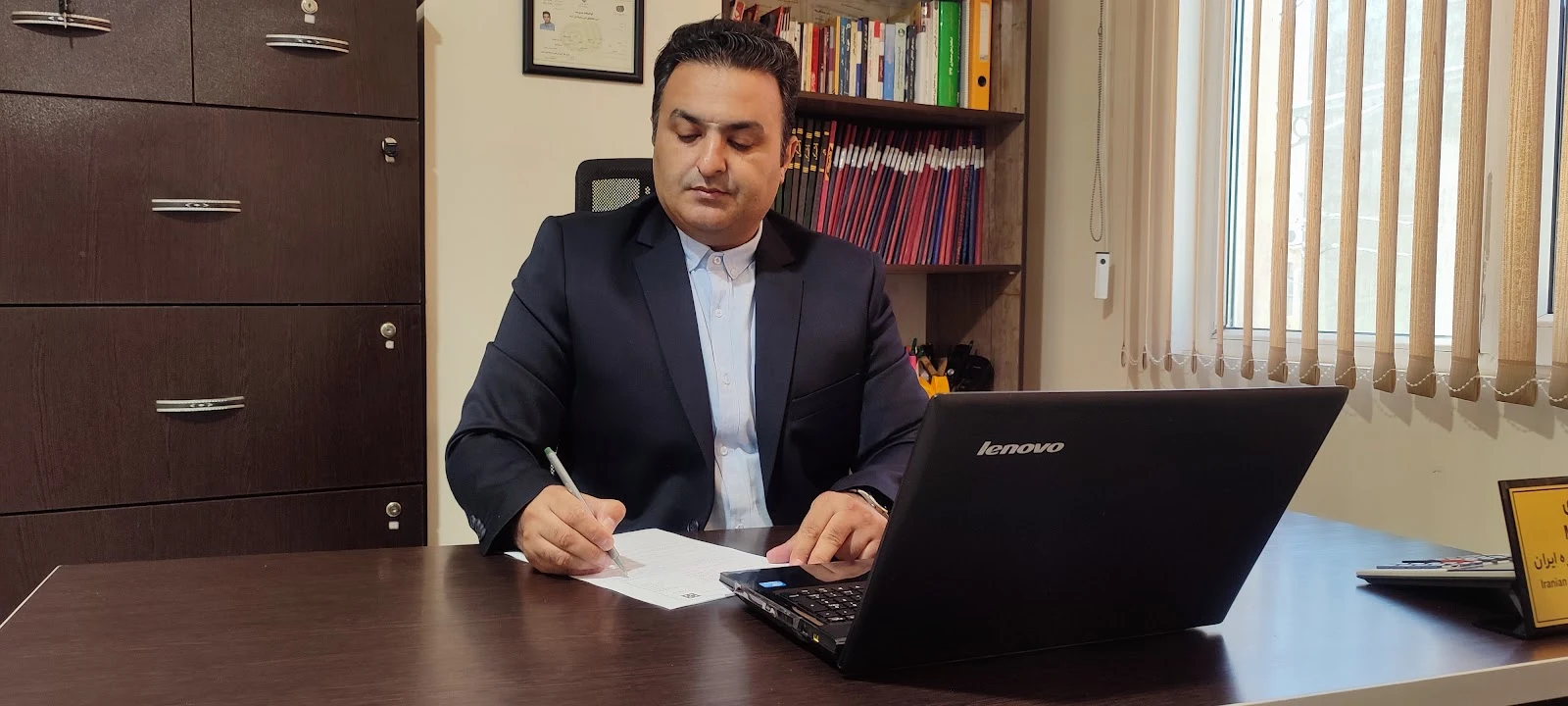 مشاور و وکیل مالیاتی دکتر عابدی (حساب اول)
