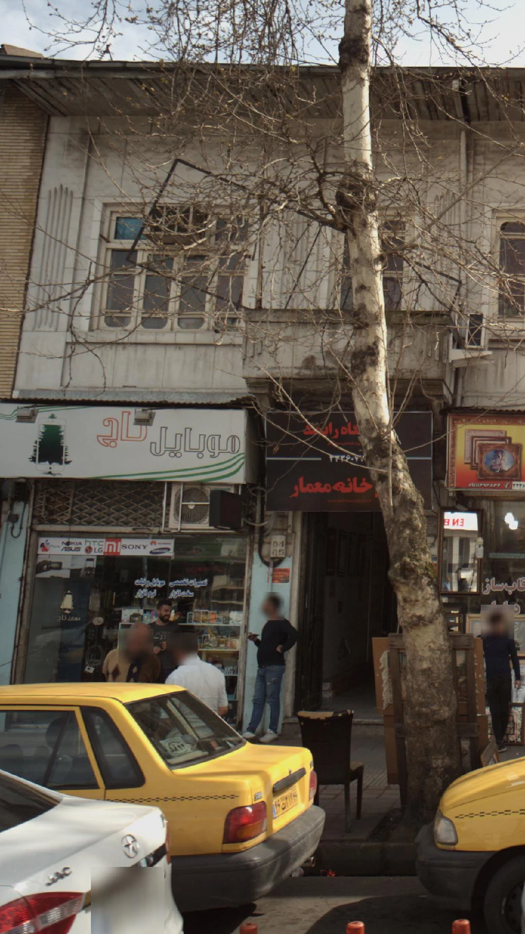 موبایل کاج