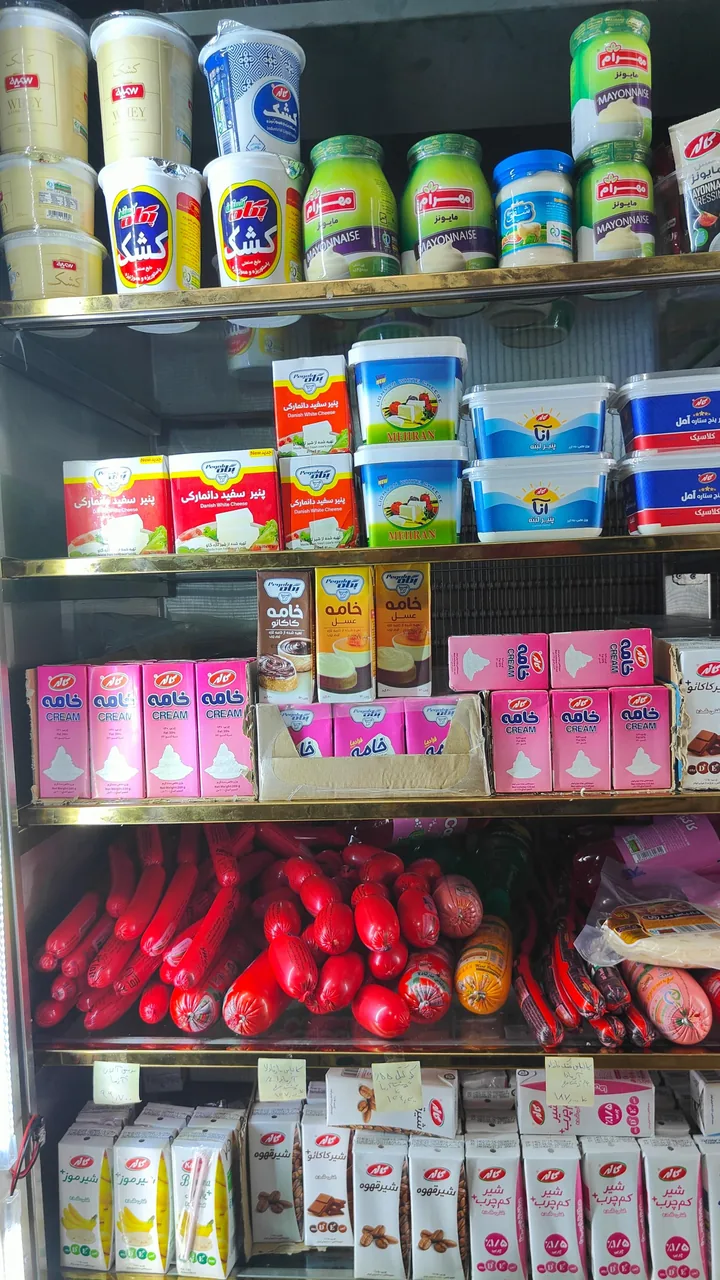 لبنیات گرماس - تصویر 2