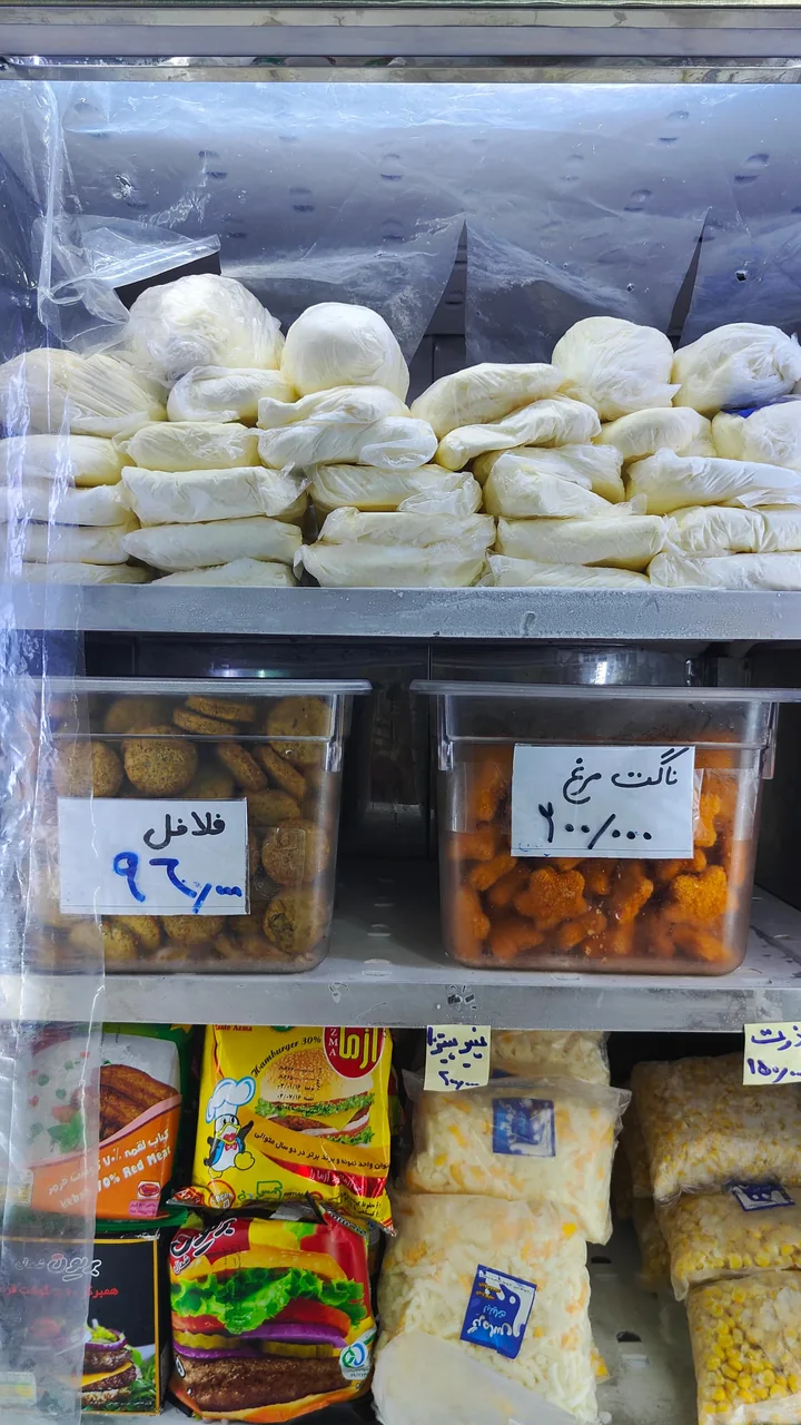 لبنیات گرماس - تصویر 3