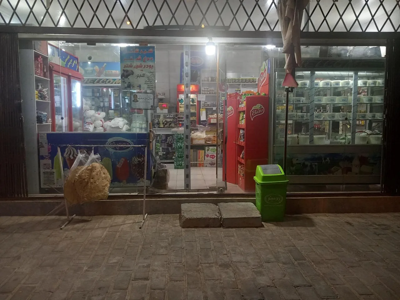 لبنیات پرور