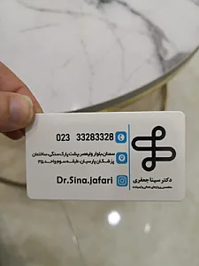 دکتر سینا جعفری