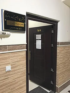 کلینیک دندانپزشکی ظفر