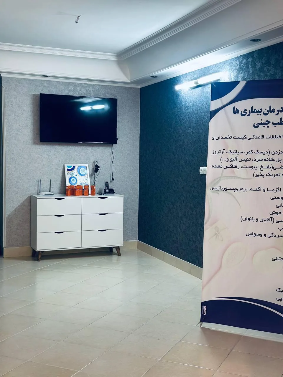 کلینیک زیبایی و لاغری دکتر رضوی - تصویر 4