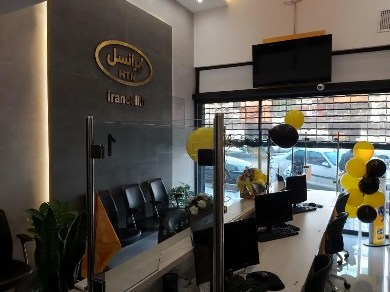 مرکز ارتباط با ایرانسل - تصویر 4