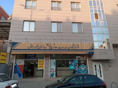دفترپیشخوان دولت و بخش عمومی سیادت پور
