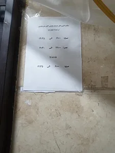 دفتر خدمات قضایی رحمان خیرحامدی