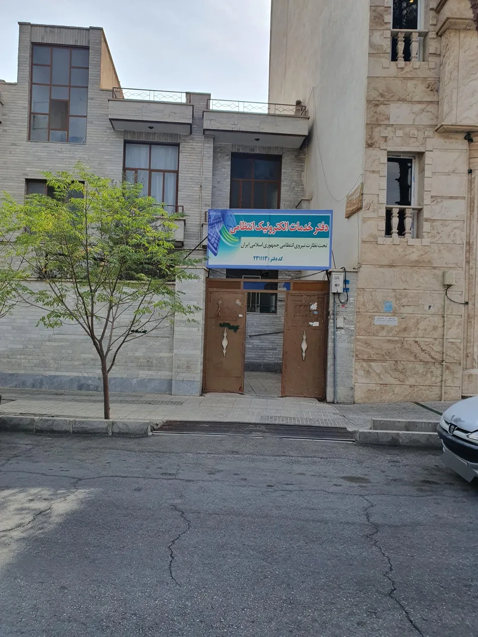 پلیس + 10 بلوار قائم - تصویر 3