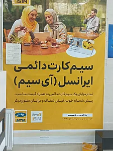 دفتر پیشخوان خدمات دولت و بخش عمومی