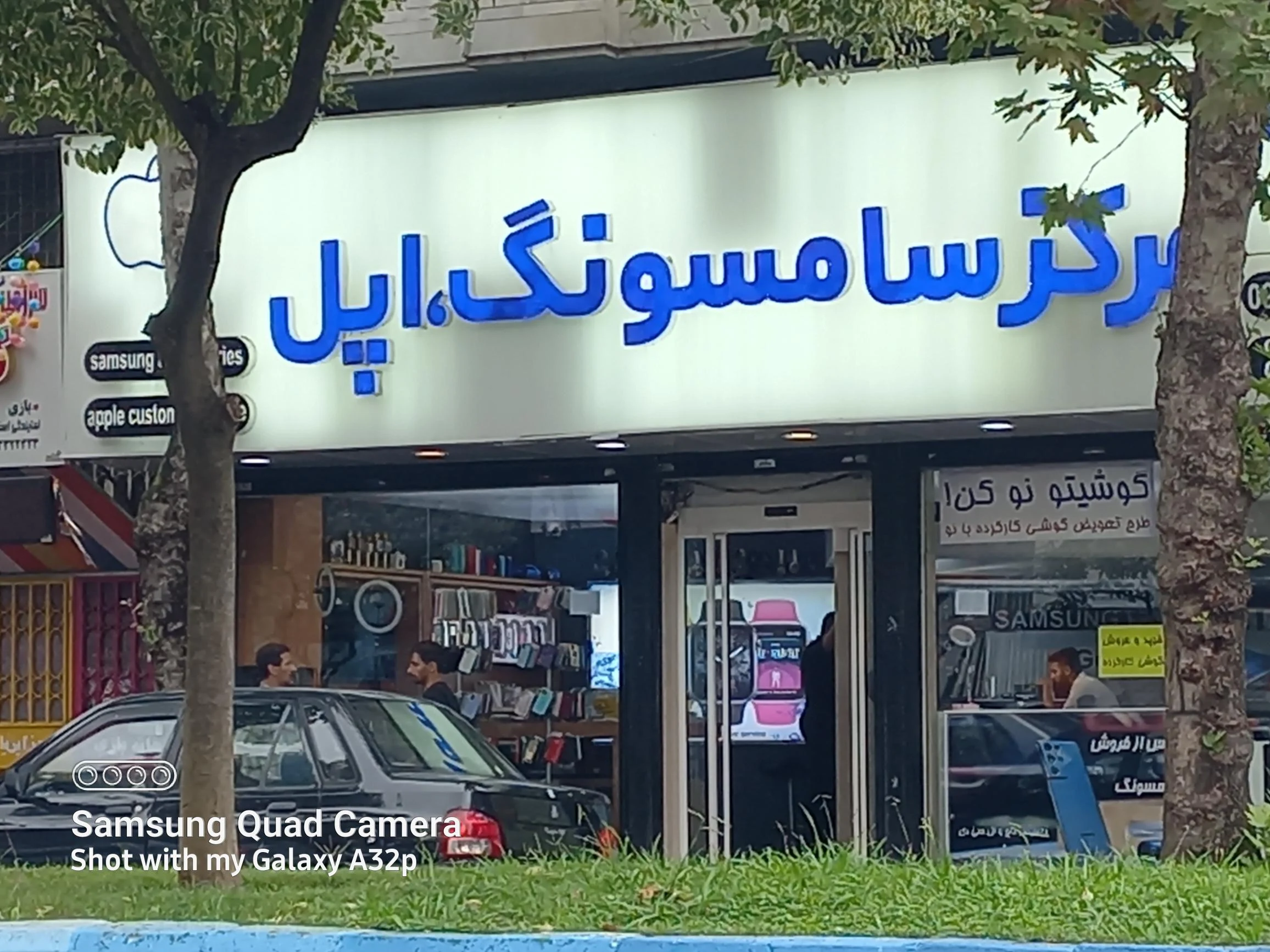 مرکز سامسونگ،اپل