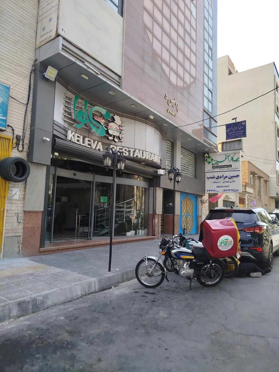فست فود کلوا - تصویر 2