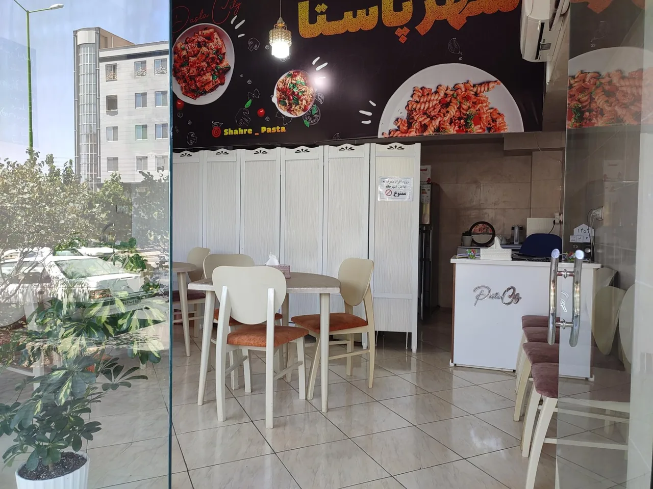 شهر پاستا - تصویر 3