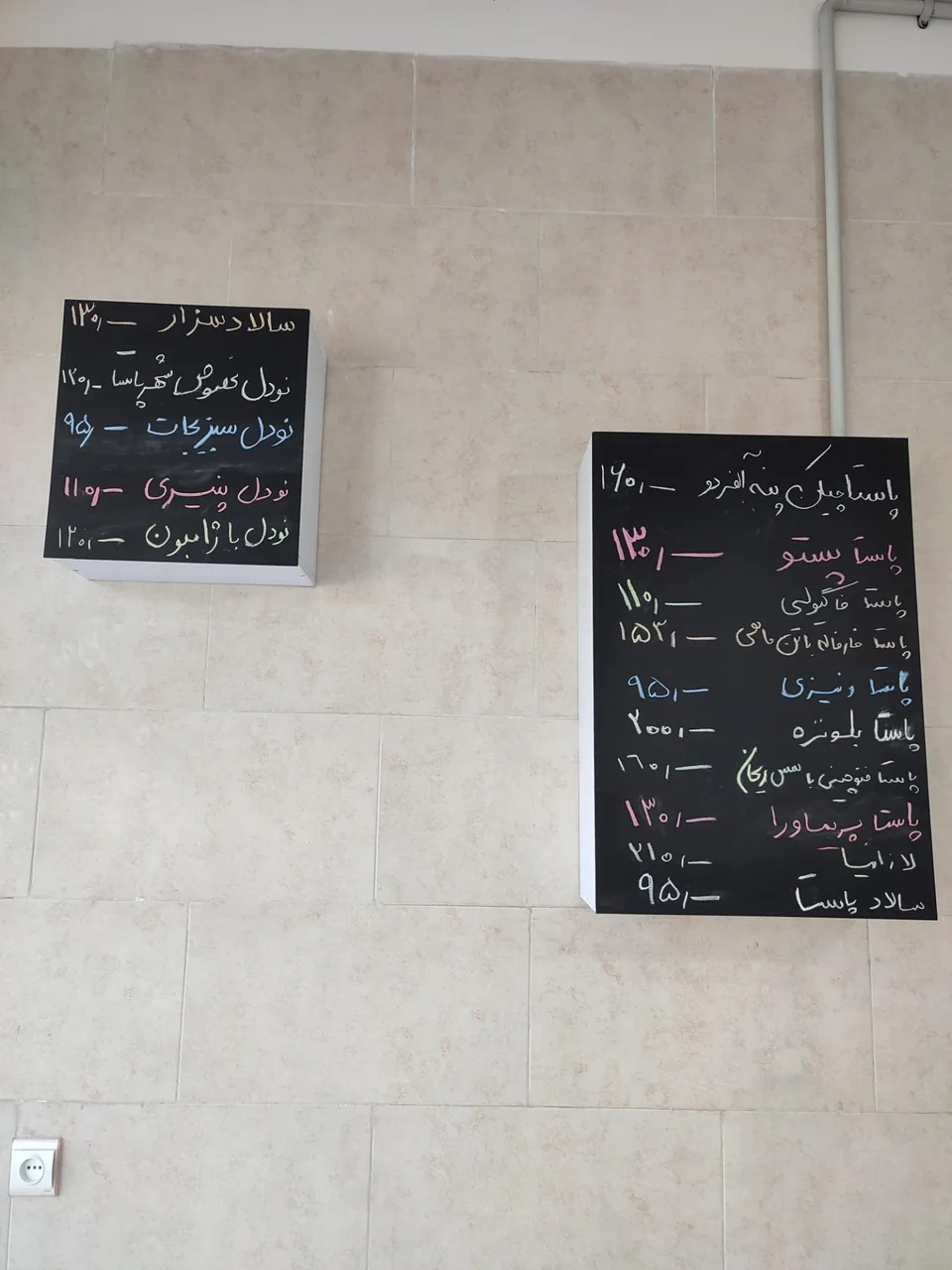 شهر پاستا - تصویر 5