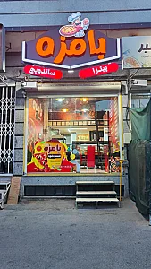 پیتزا ساندویچ بامزه