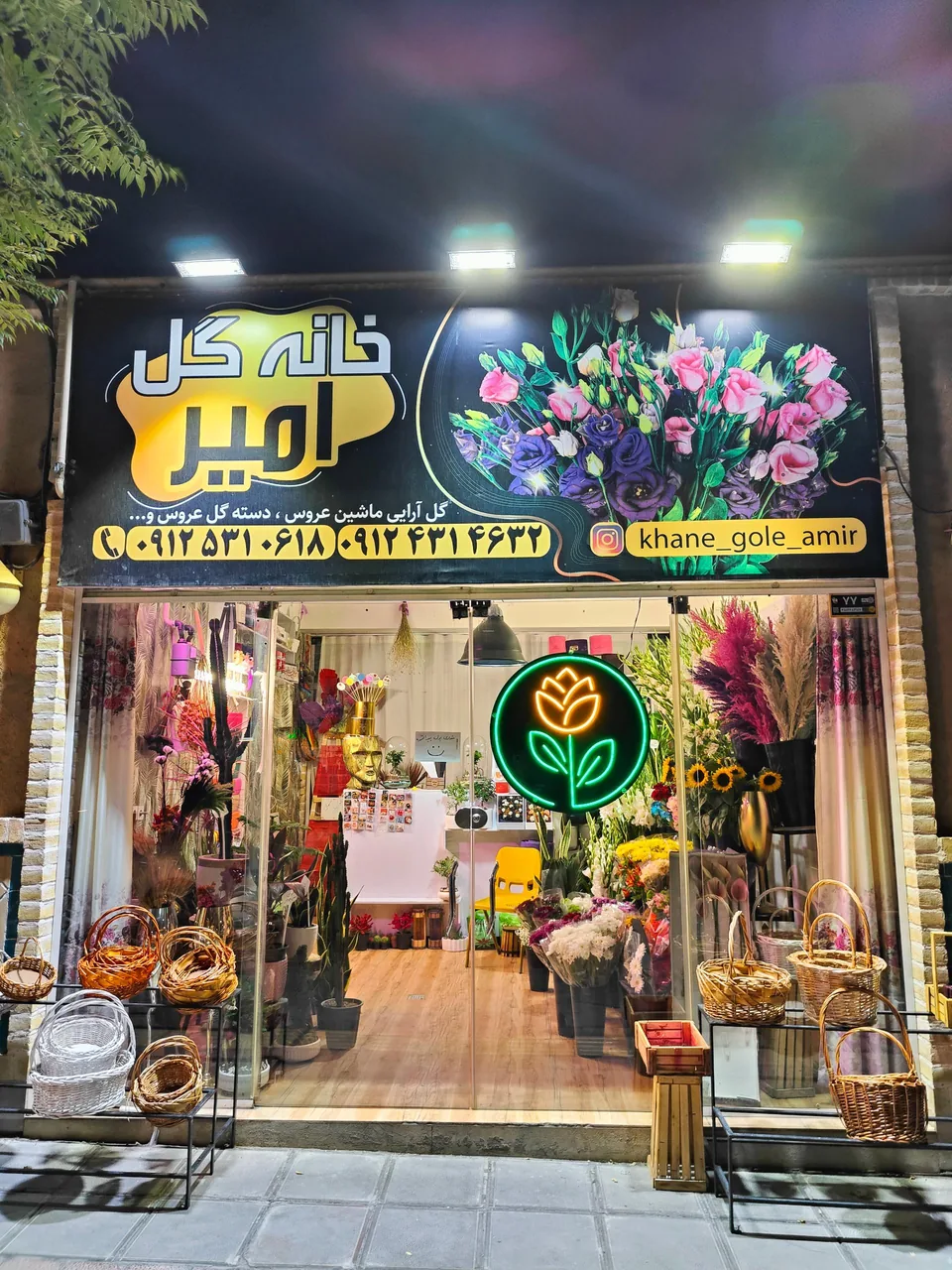 خانه گل امیر - تصویر 2