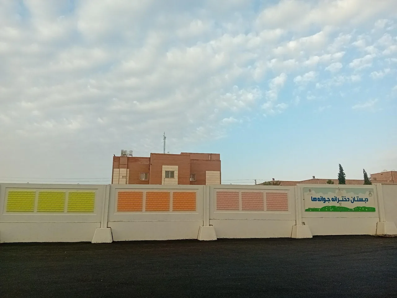 دبستان دخترانه فناوری جوانه ها - تصویر 2