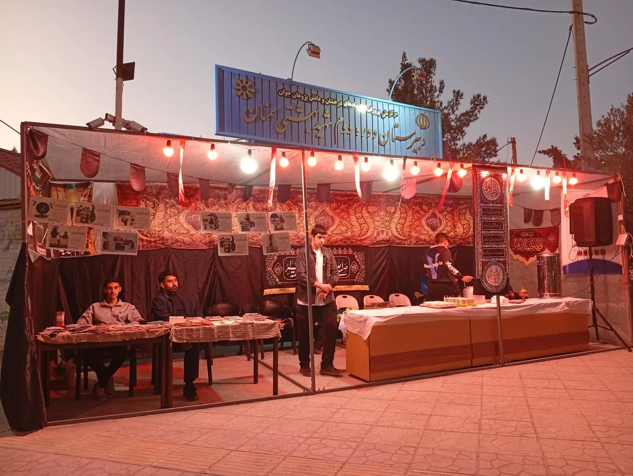 دبیرستان پسرانه دوره دوم شهید بهشتی - تصویر 2