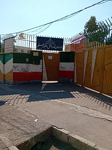 هنرستان دخترانه معلم