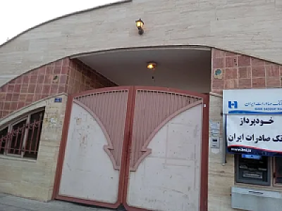 دبیرستان هاجر