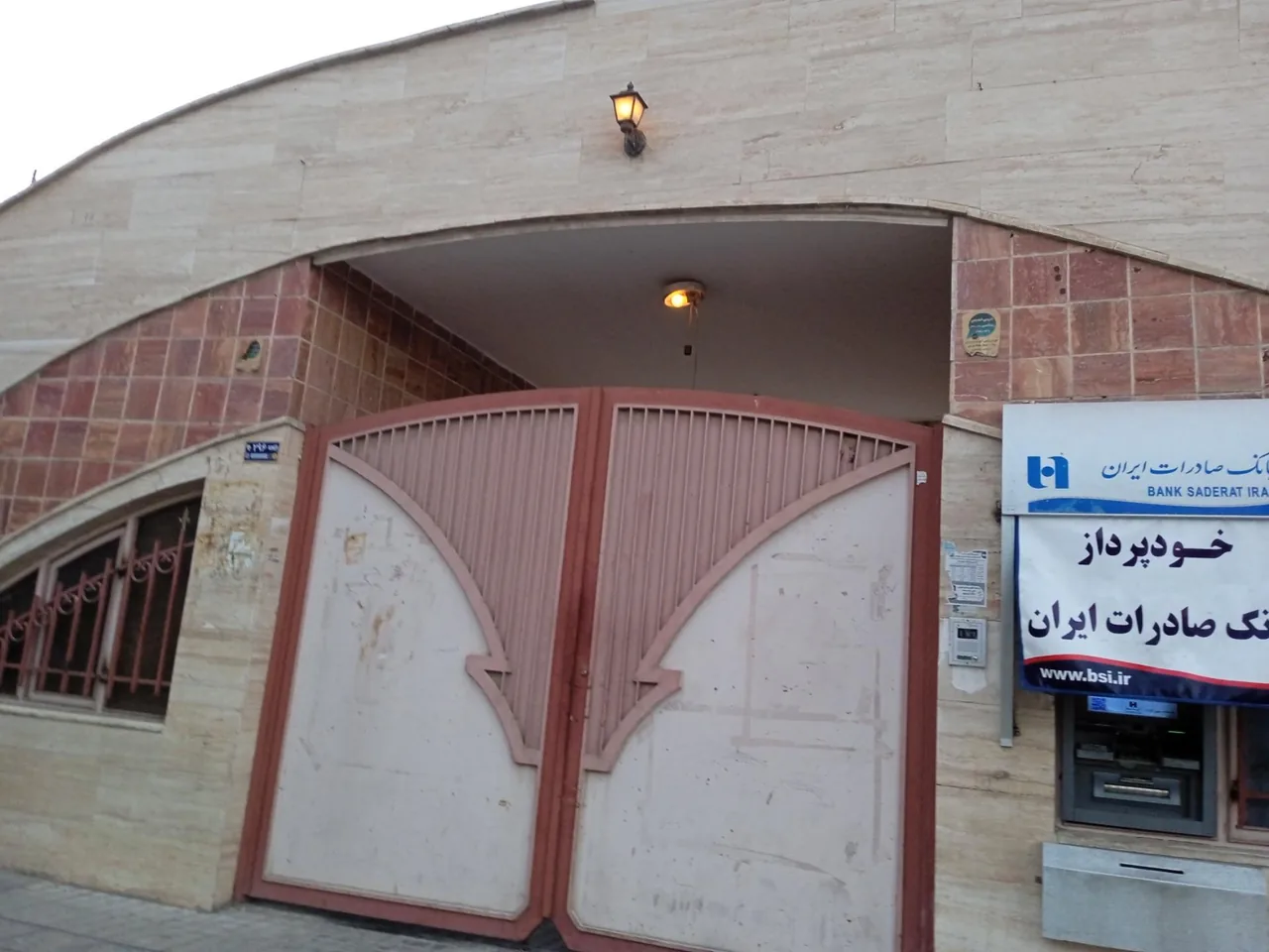 دبیرستان هاجر