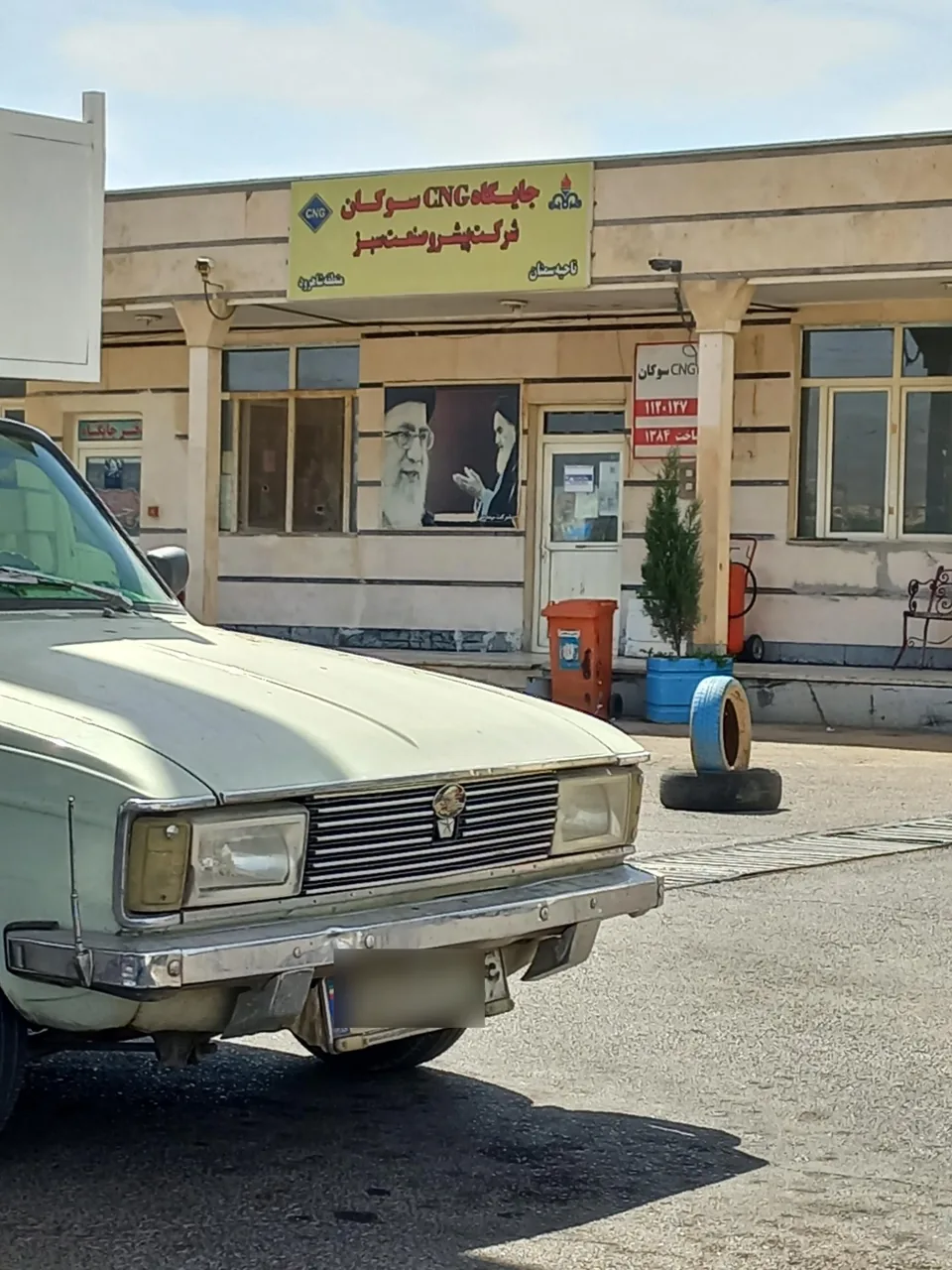 جایگاه گاز CNG - تصویر 3