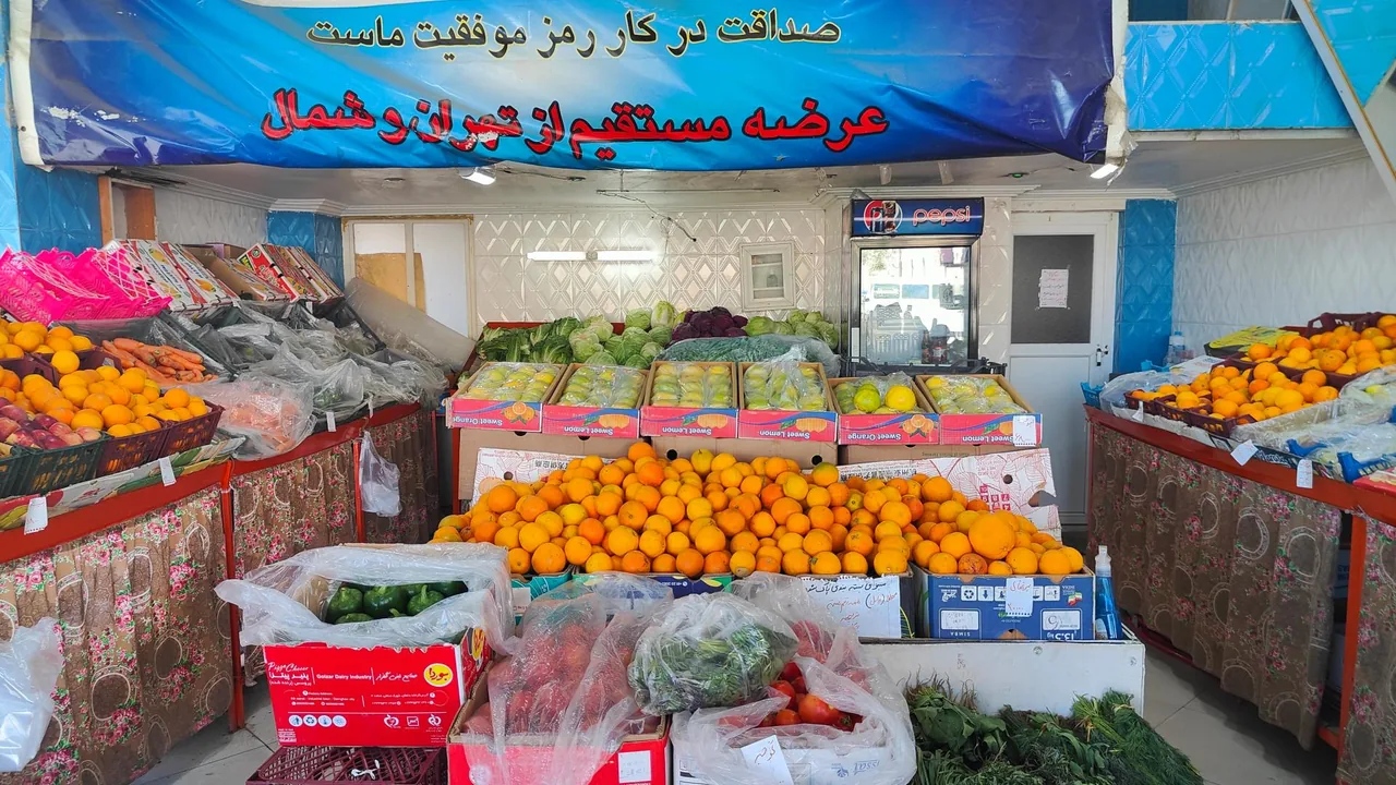 میوه و تره بار سید - تصویر 2